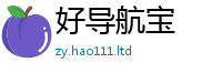 2025最新免费资料大全被7777788888精准新奥马会传
